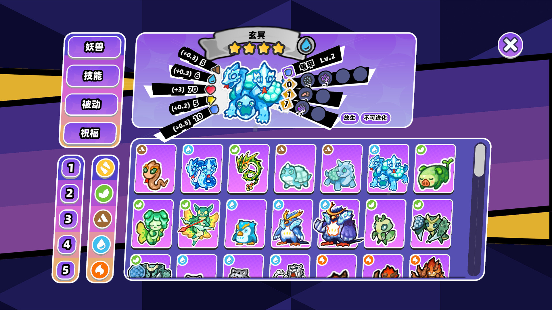 Chain Pet Auto Battle screenshot 2