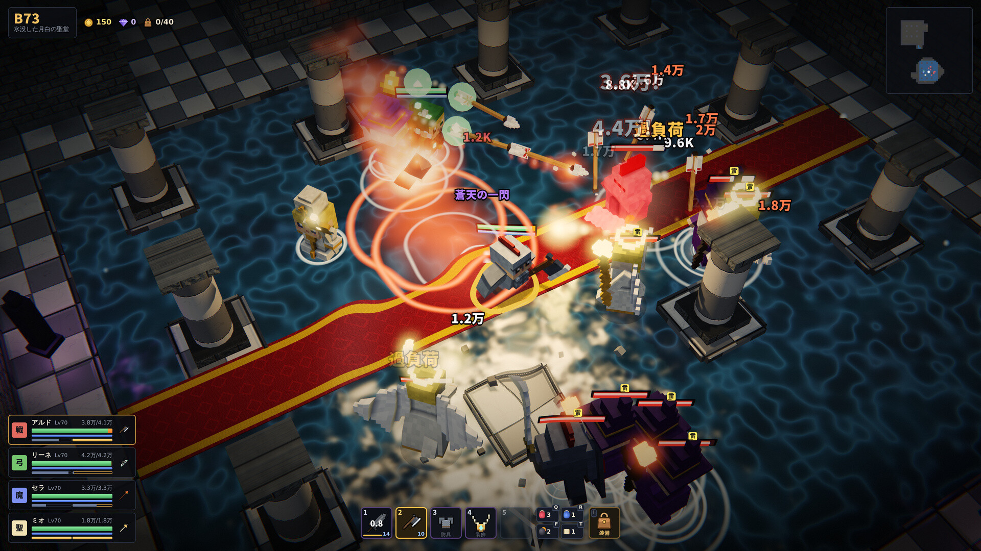 Rune Deep screenshot 4