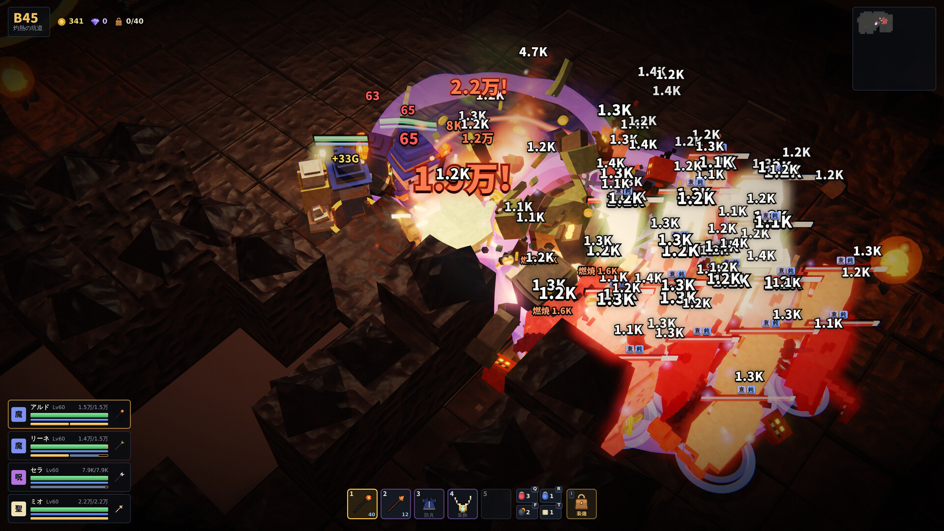 Rune Deep screenshot 5