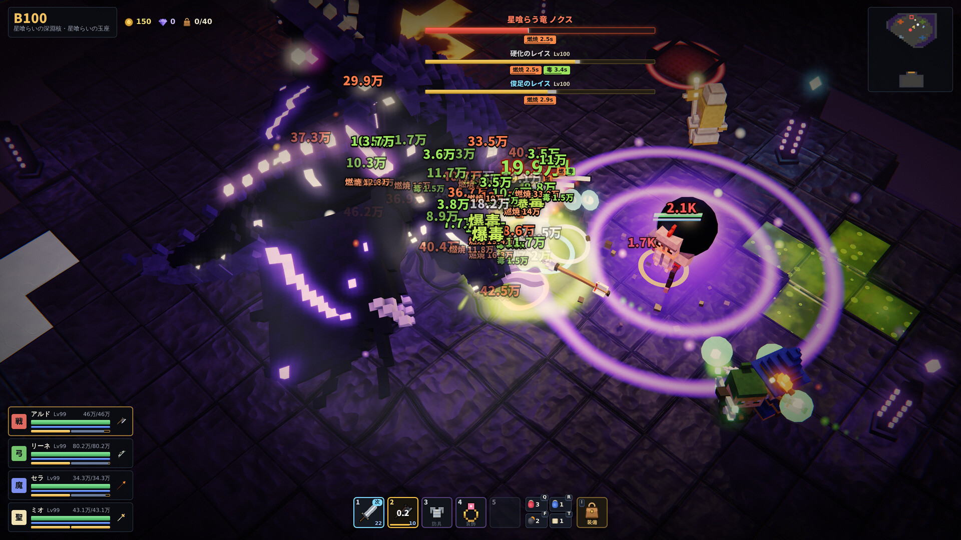 Rune Deep screenshot 3