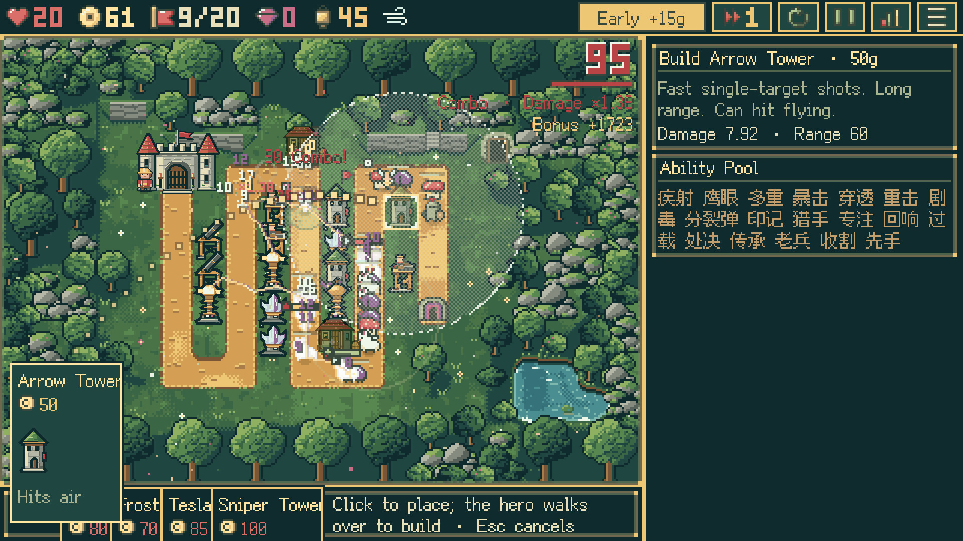 Tiny TD screenshot 3