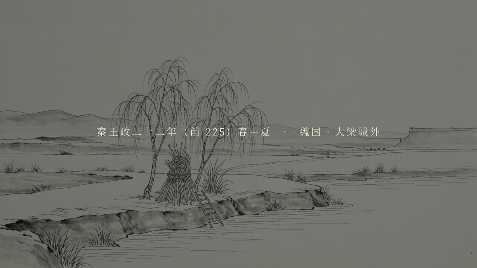 我姓夏 screenshot 3