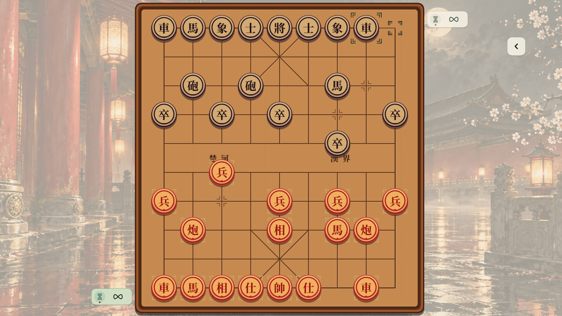 象棋 screenshot 4