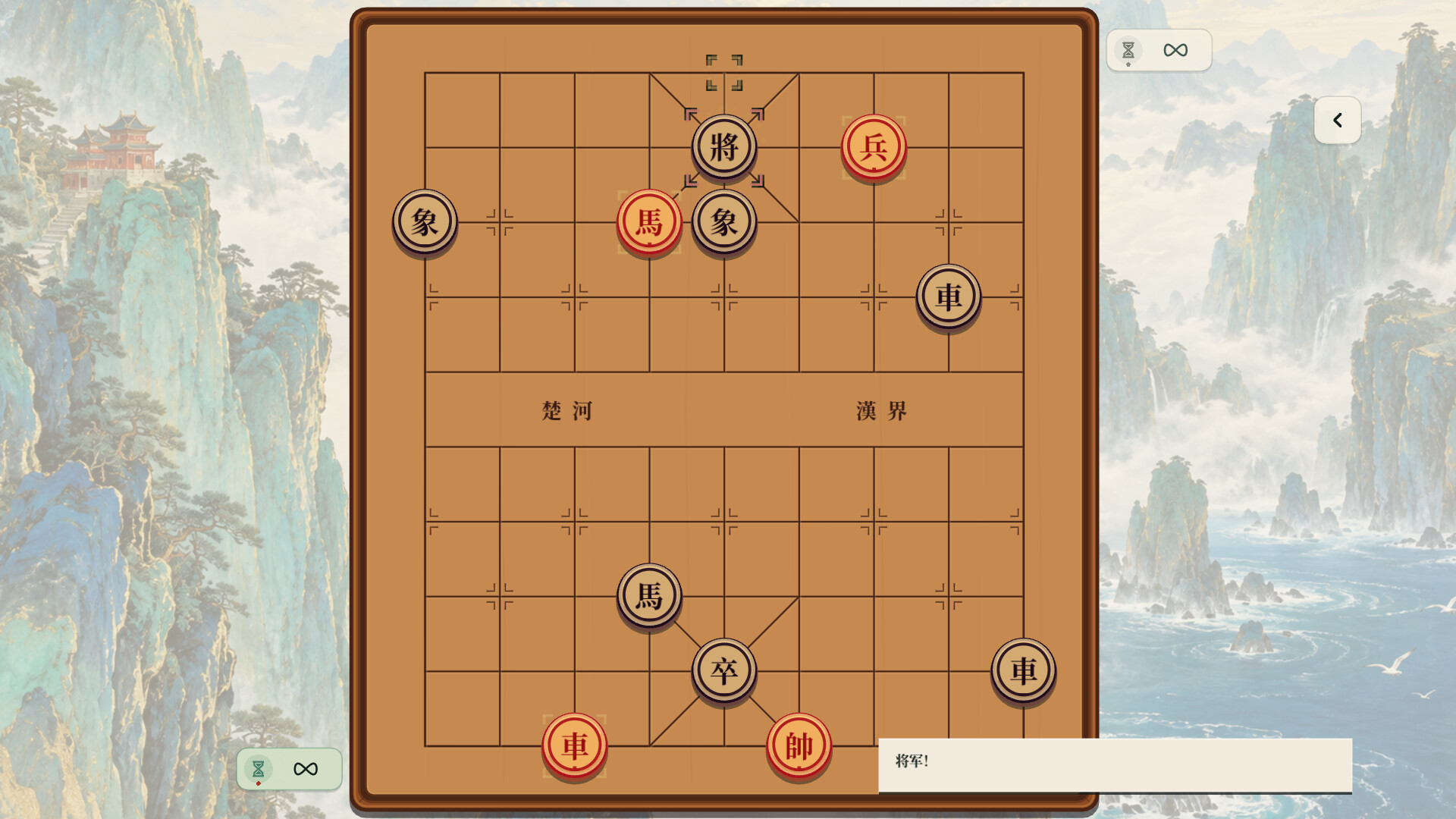 象棋 screenshot 5