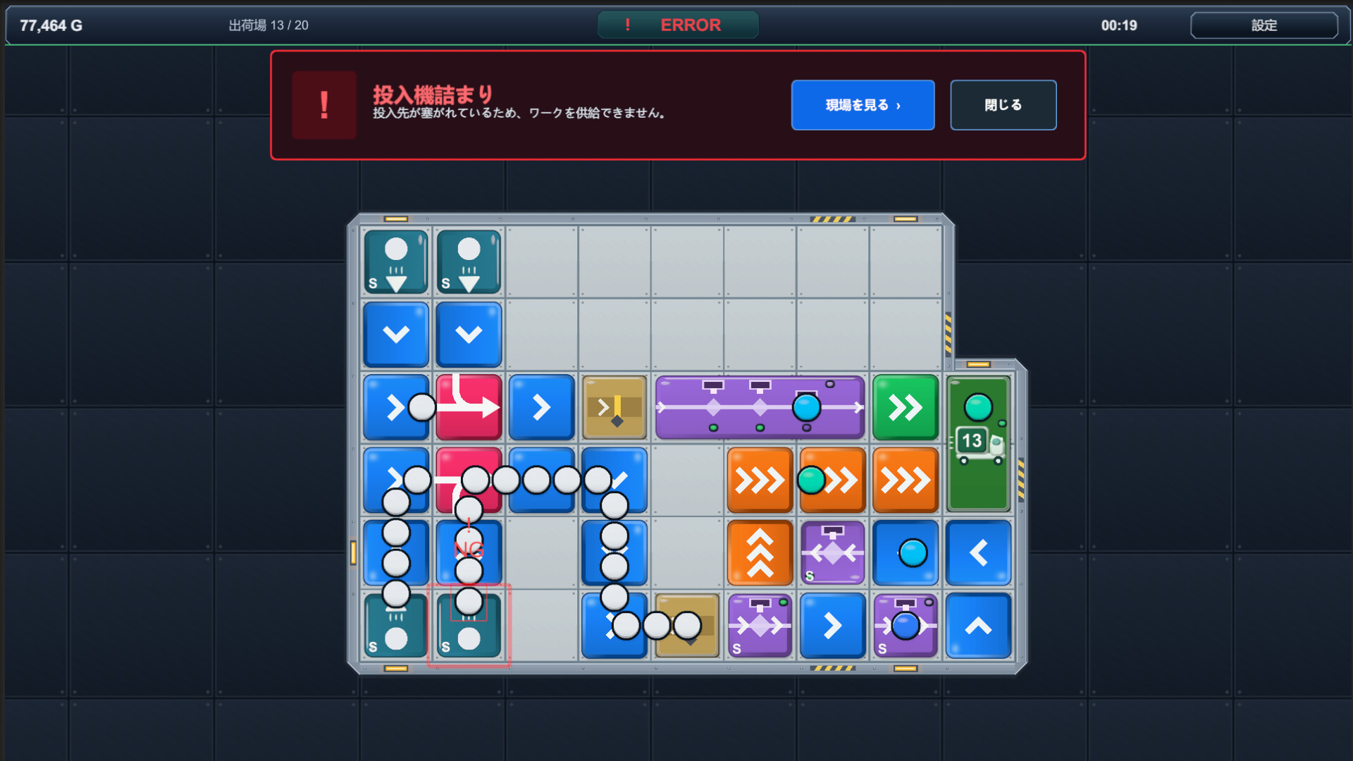 PUZFLO: Run the Line screenshot 3