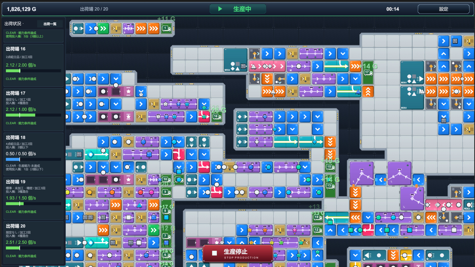 PUZFLO: Run the Line screenshot 5