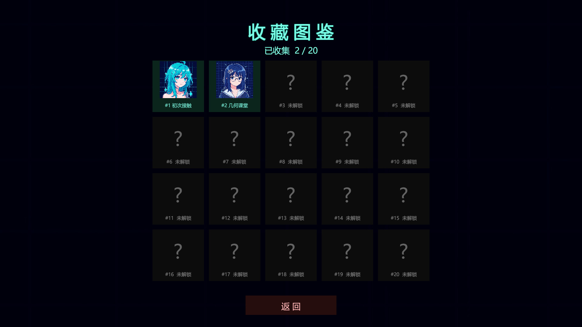 SPH: Neon Geometry Survivor screenshot 4