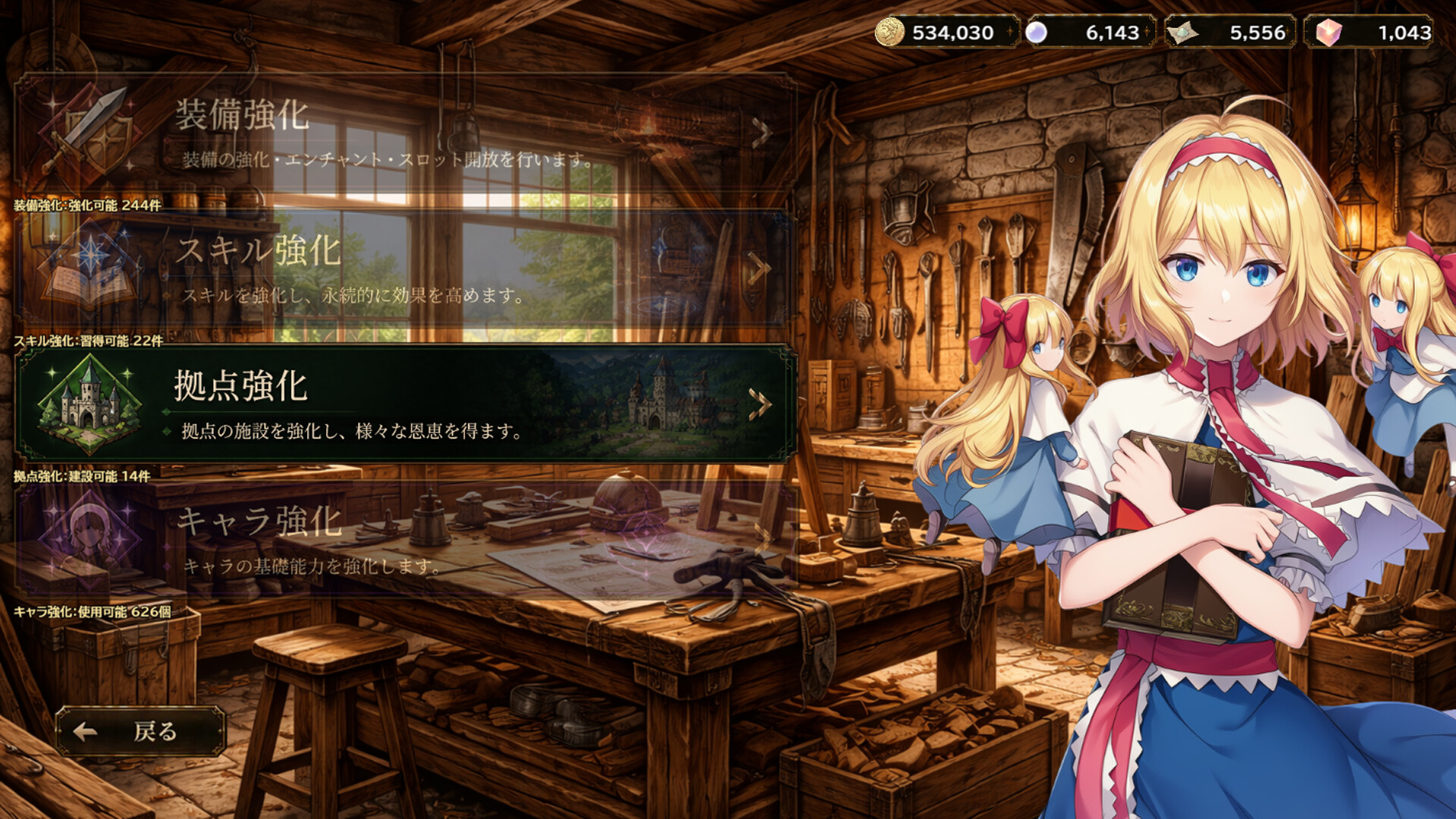東方棄珠録 screenshot 2