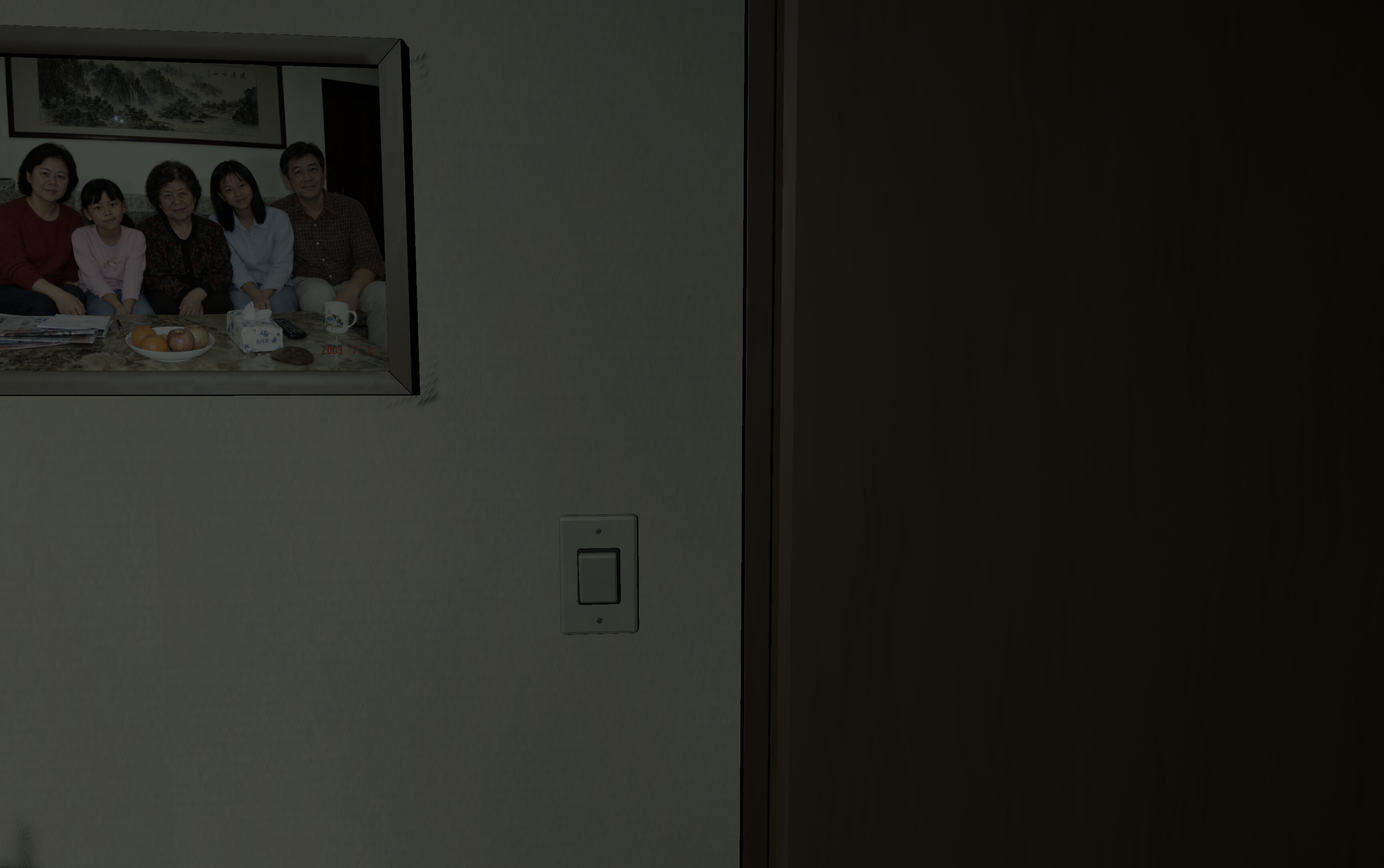Nan Shan Public Housing screenshot 2