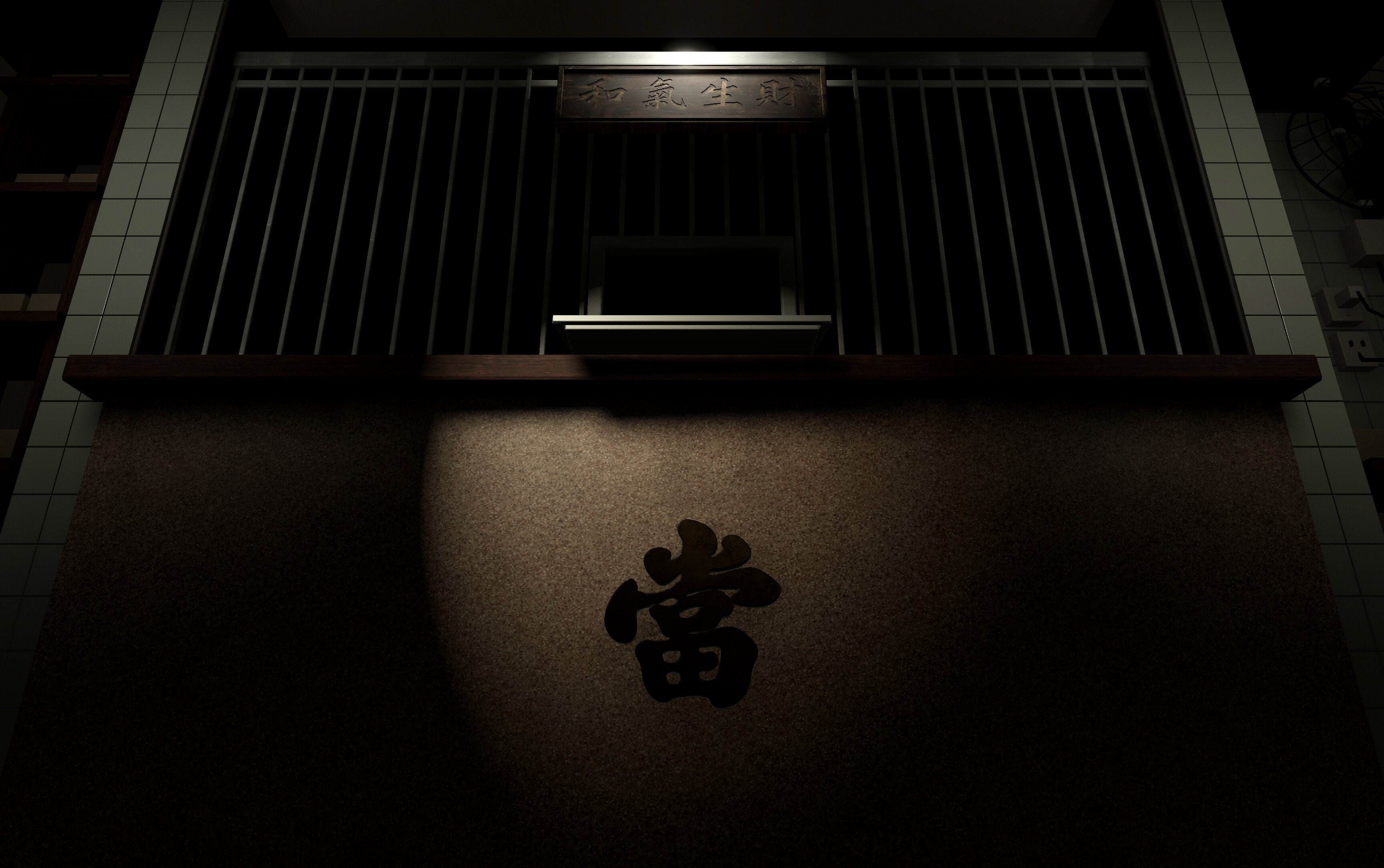 Nan Shan Public Housing screenshot 3
