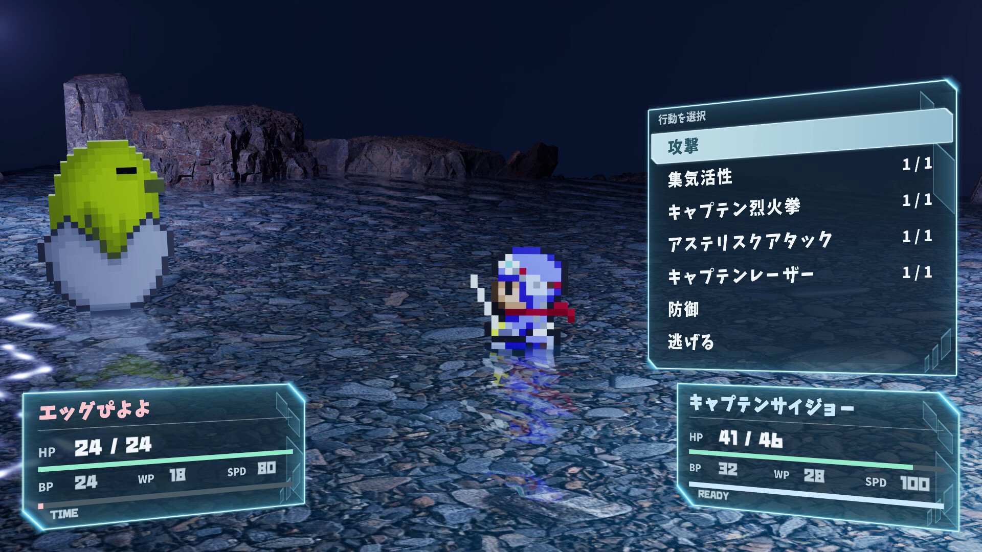 Revenger BEFORE ORIGIN screenshot 3