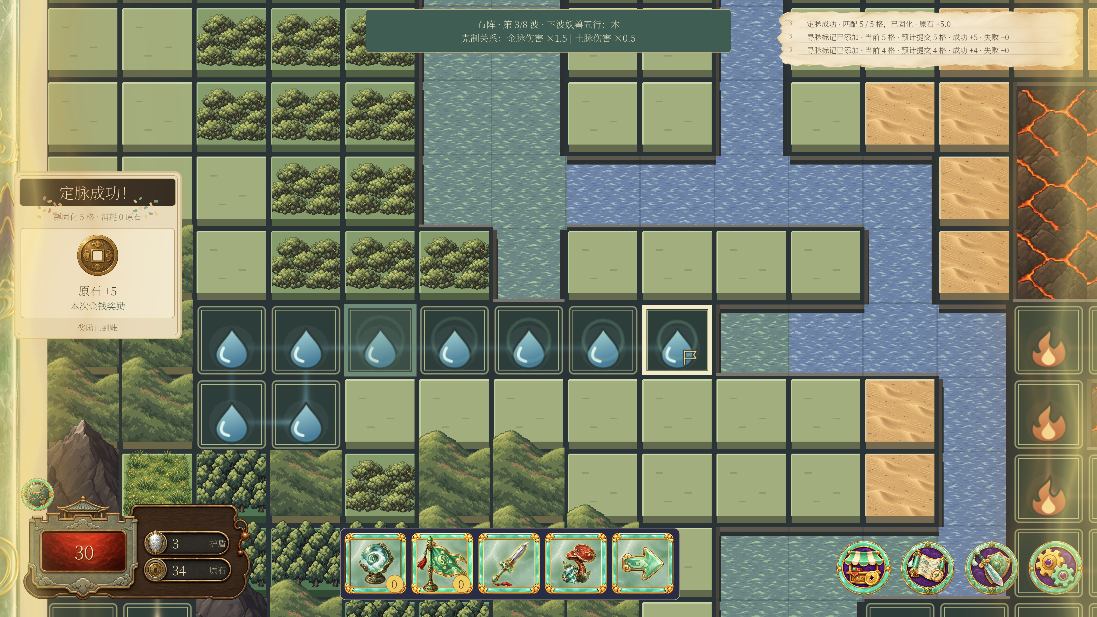 Leyline Arcanum screenshot 5