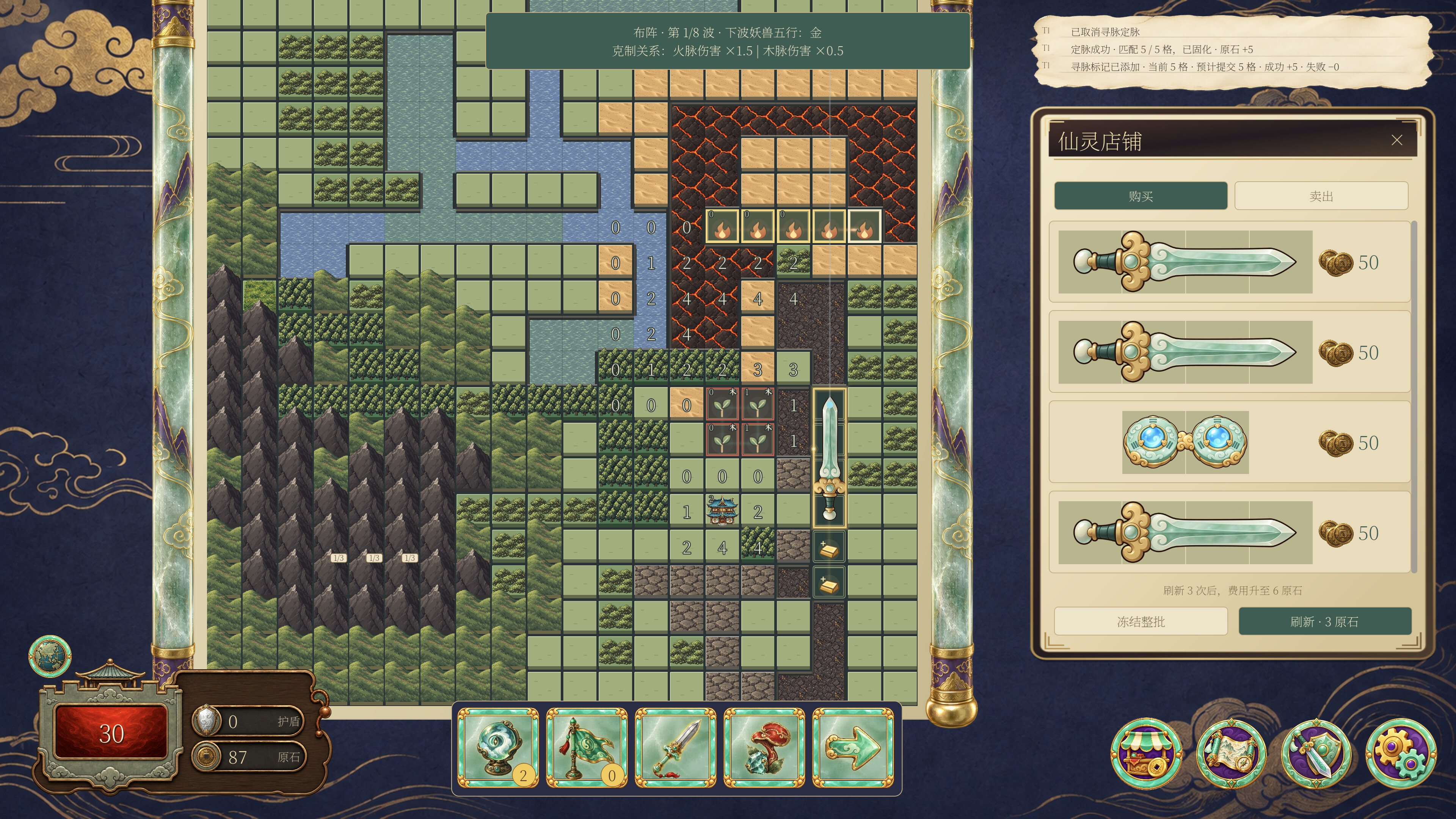 Leyline Arcanum screenshot 4