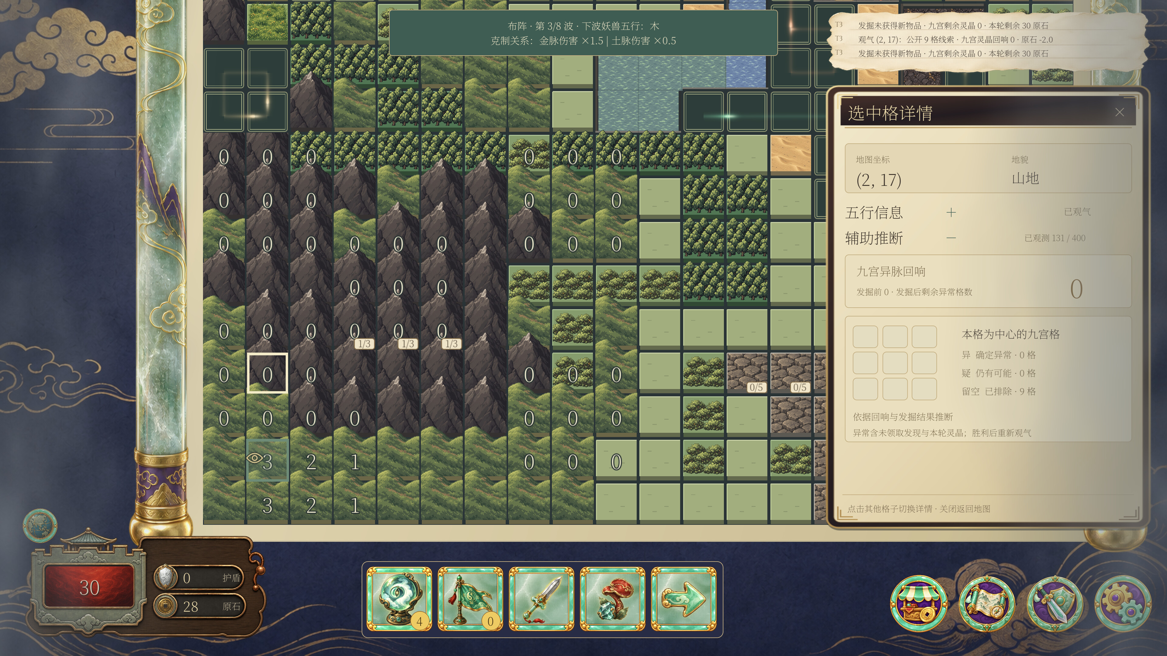 Leyline Arcanum screenshot 3