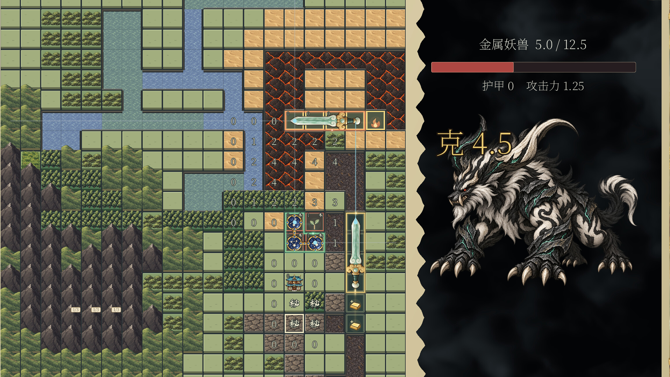 Leyline Arcanum screenshot 2