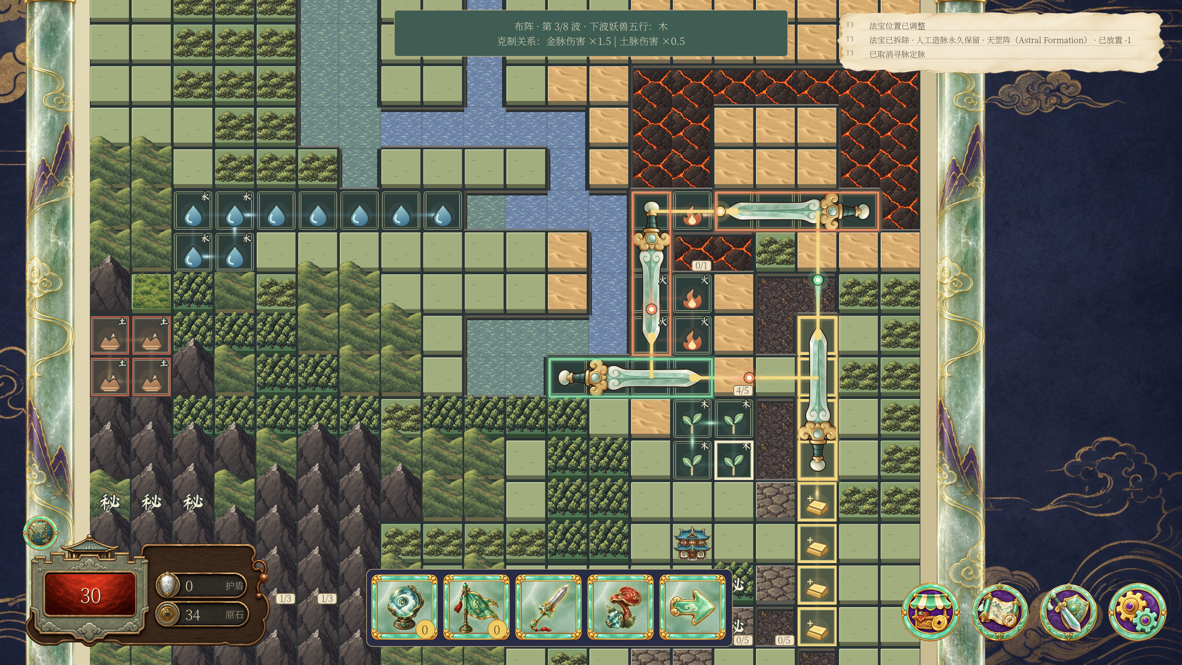 Leyline Arcanum screenshot 1