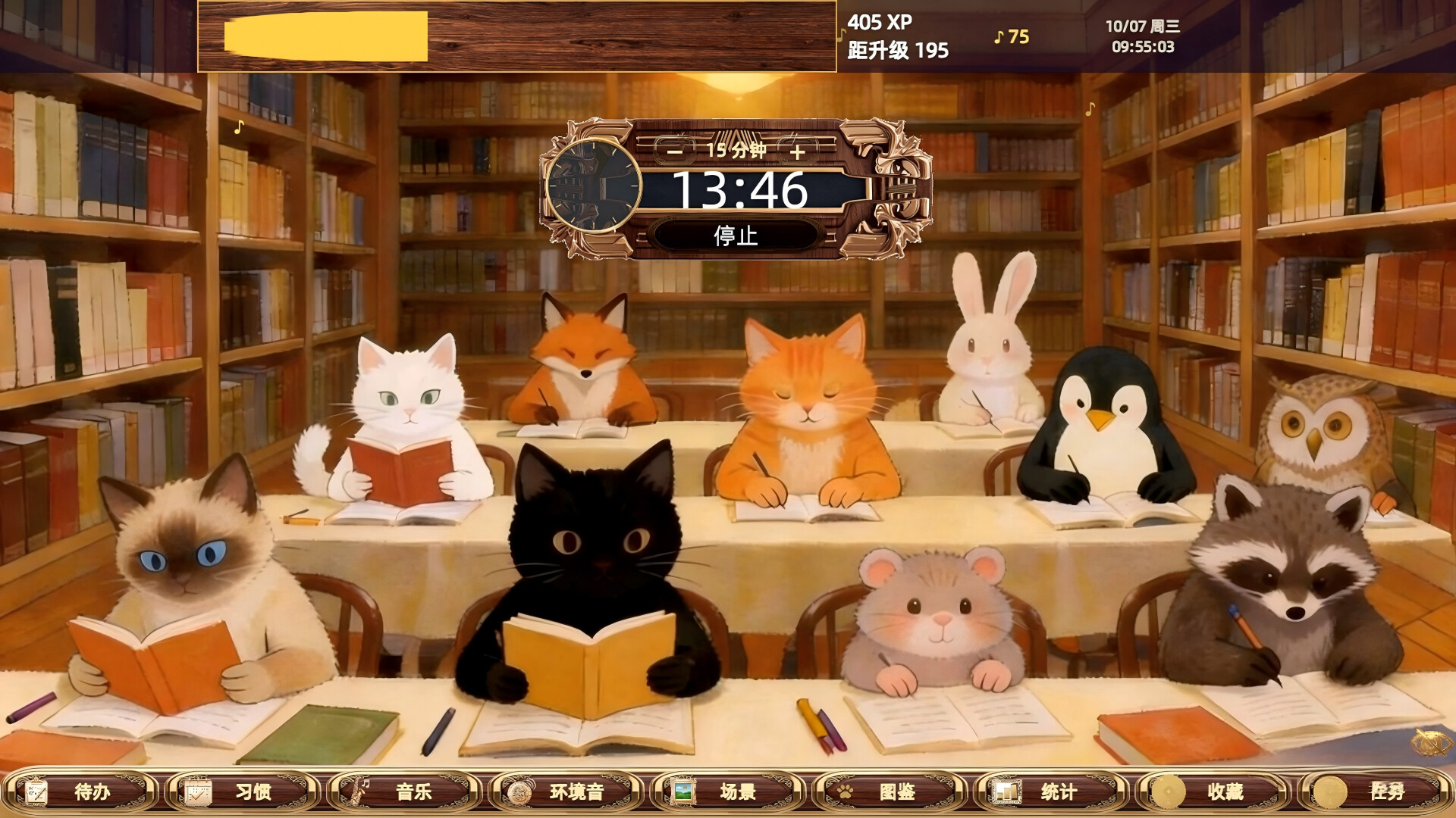 Animal Melody:Focus Time screenshot 5