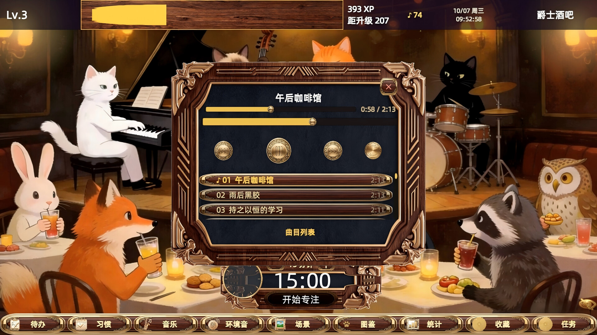 Animal Melody:Focus Time screenshot 2