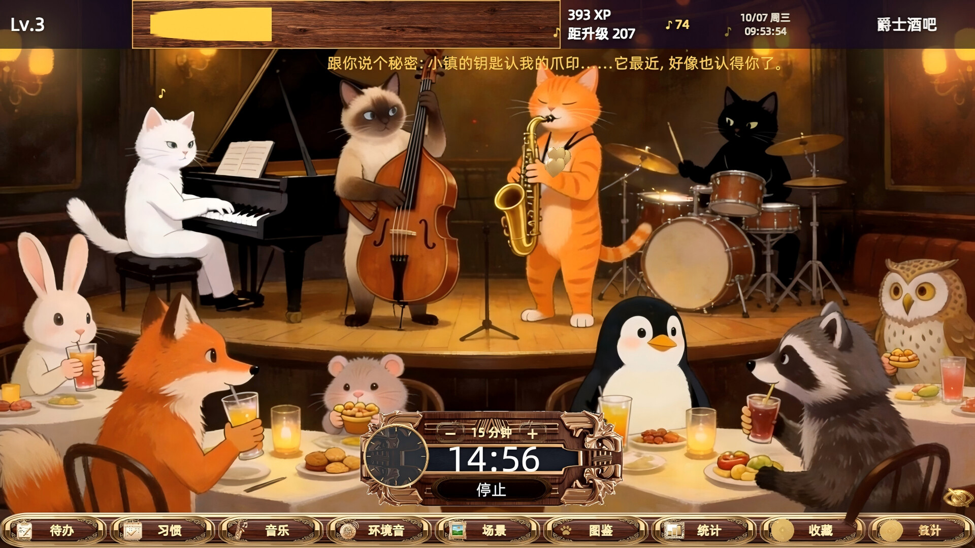 Animal Melody:Focus Time screenshot 3