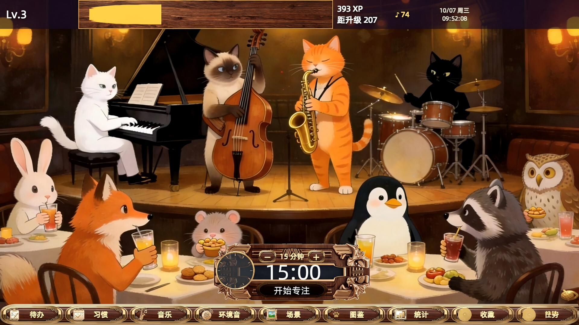 Animal Melody:Focus Time screenshot 1