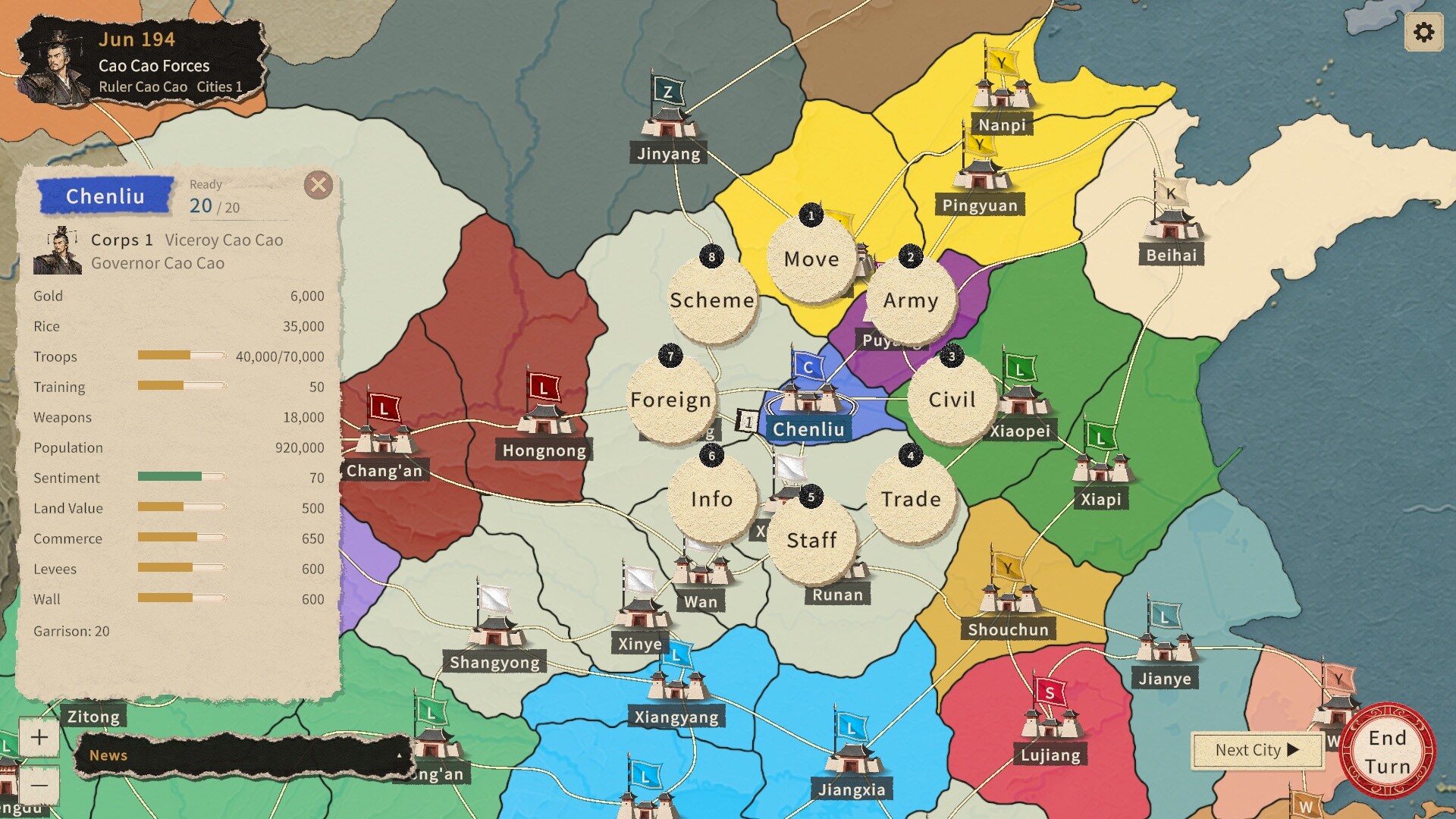 Three Kingdoms: Art of Command screenshot 2
