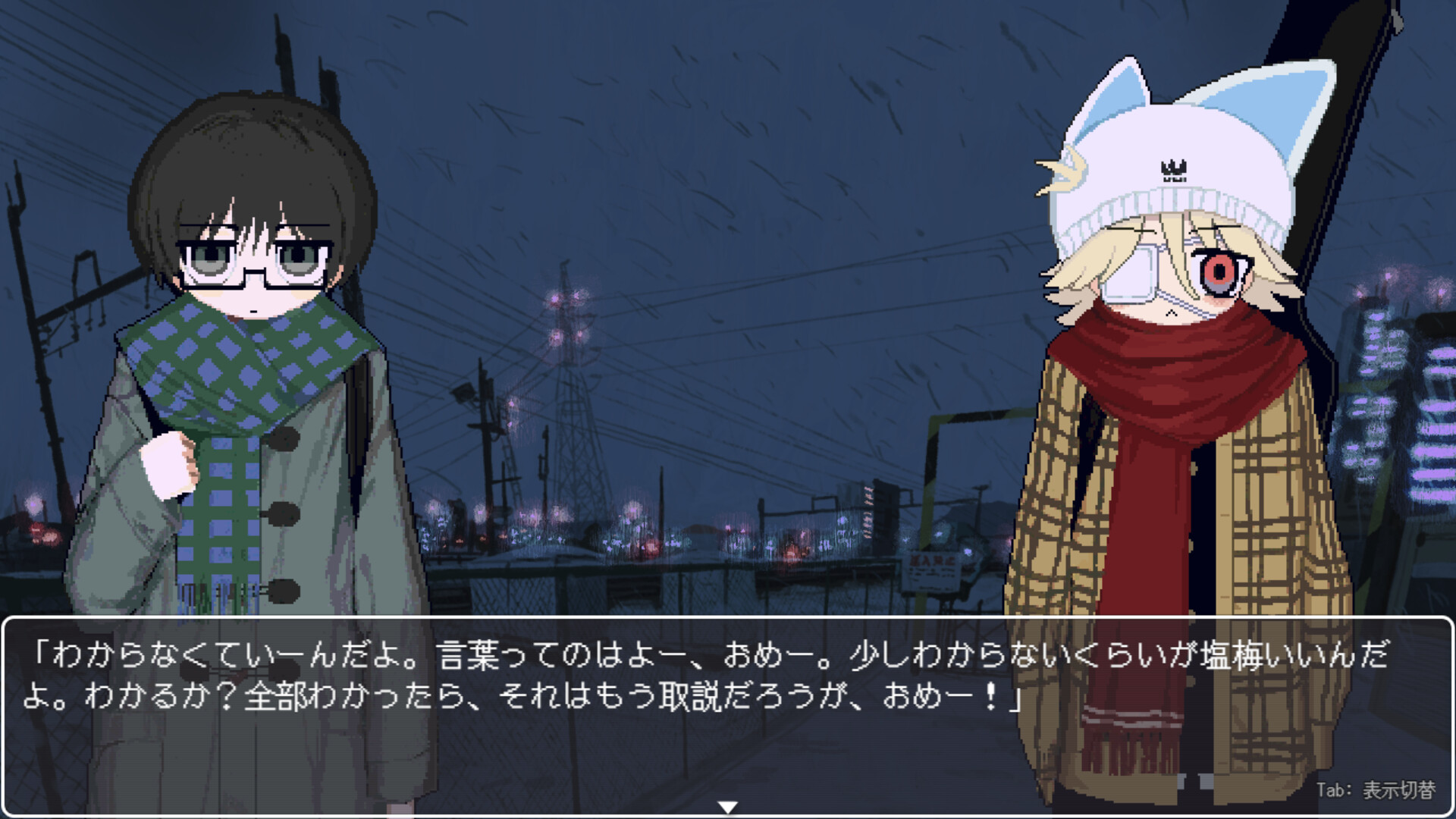 A Personal Winter screenshot 4