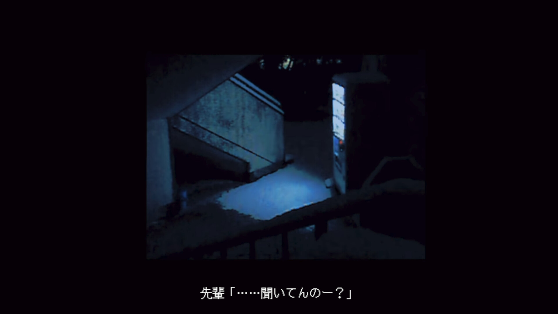 A Personal Winter screenshot 3