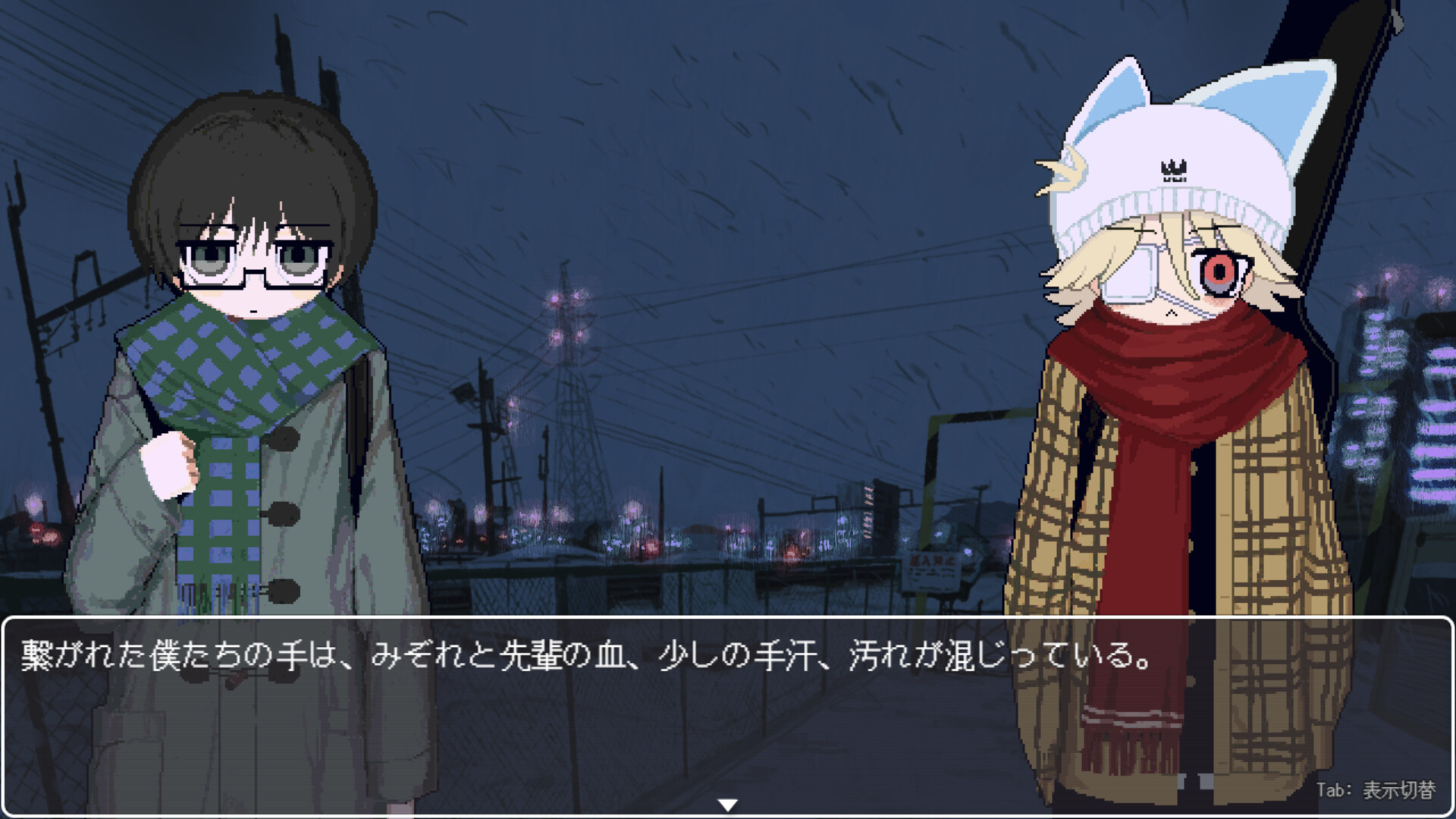 A Personal Winter screenshot 2