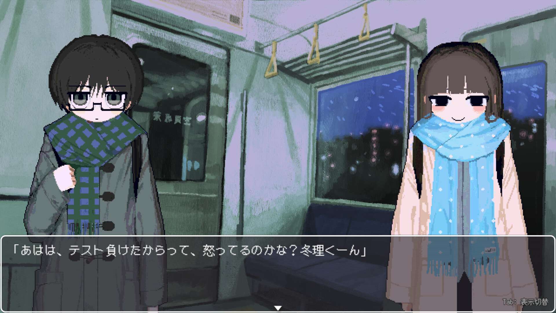 A Personal Winter screenshot 5