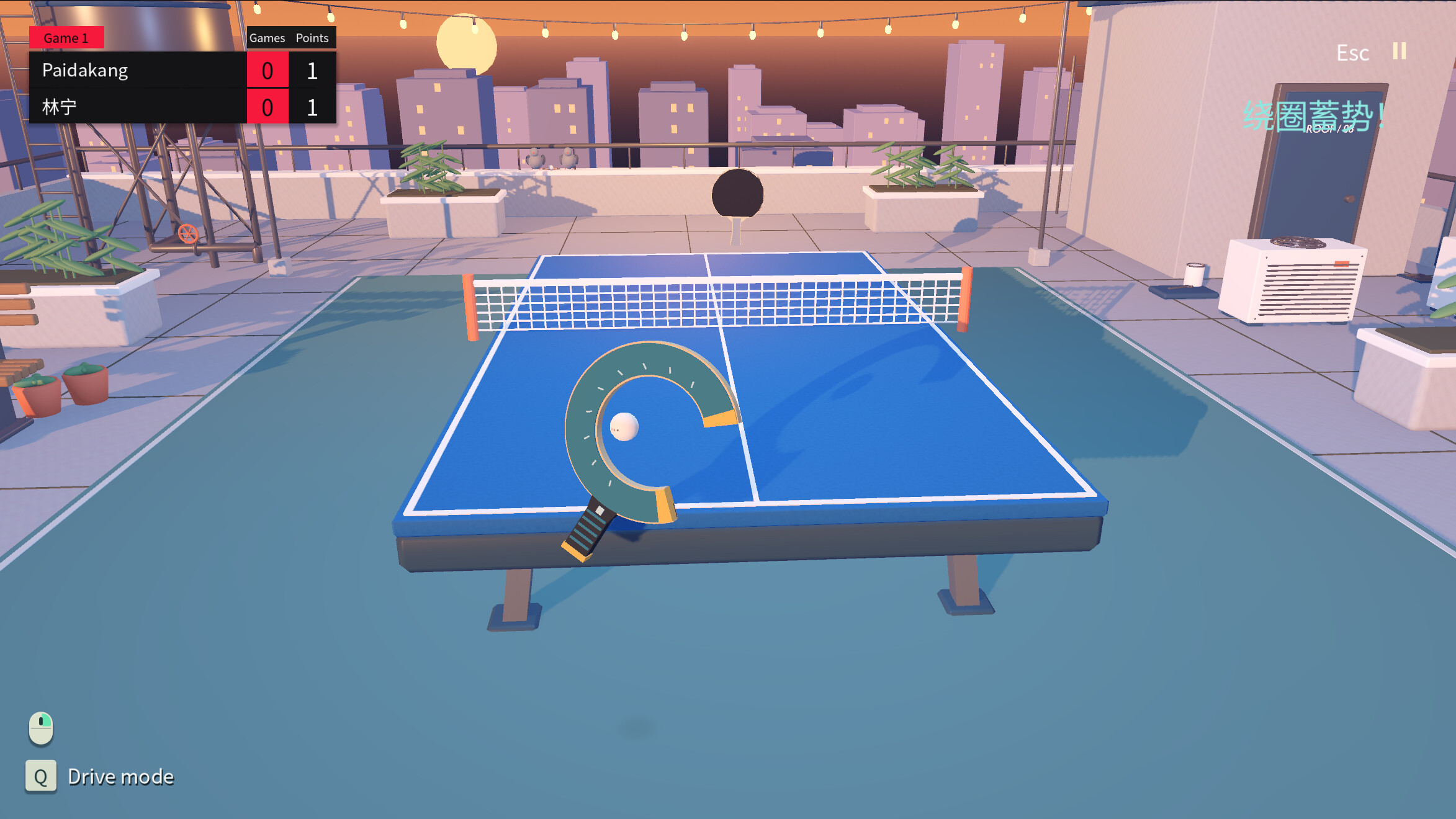 Skill Ping Pong screenshot 5