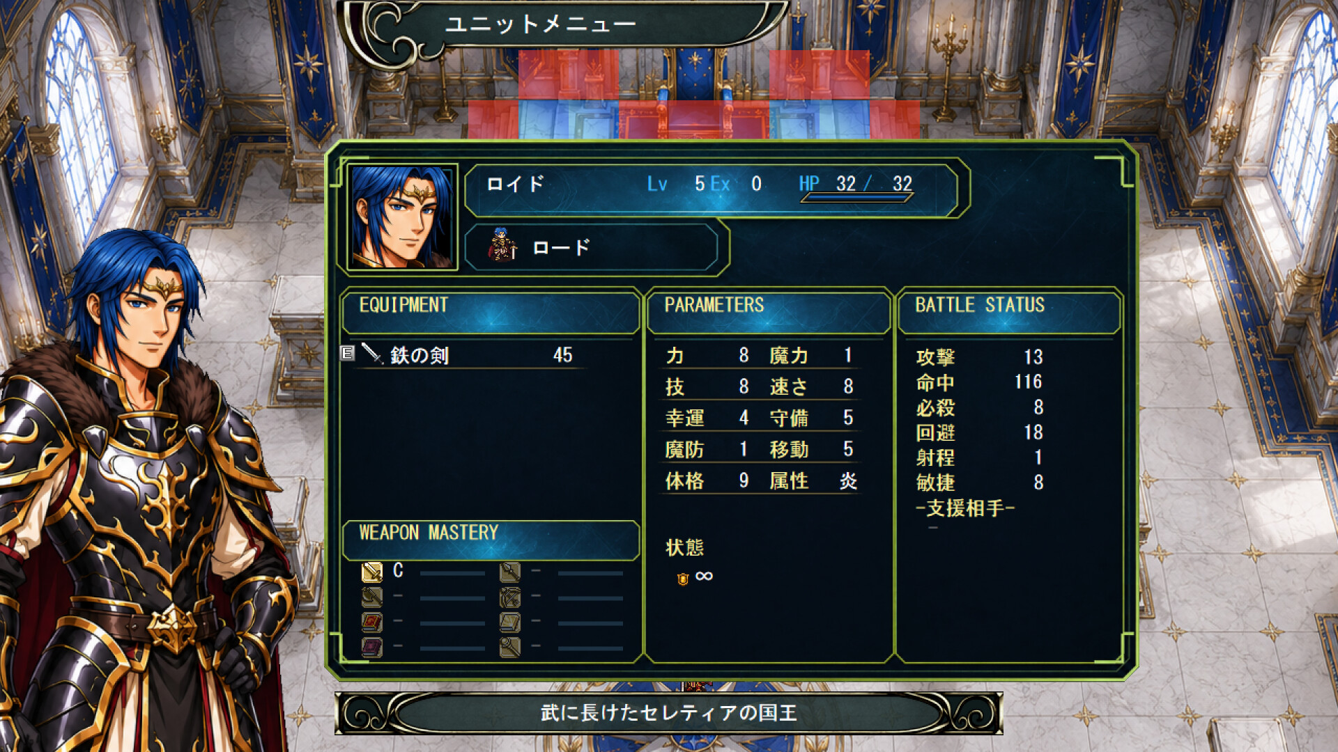 Gildagoetia screenshot 4