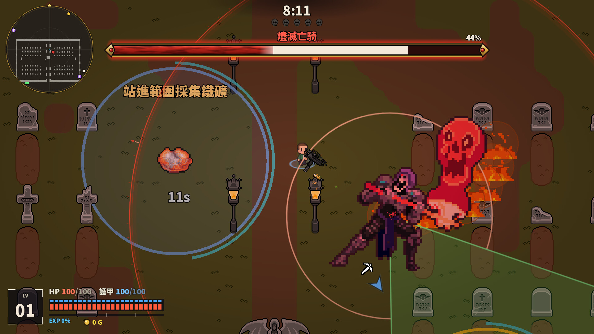 等等！我先升個級！ screenshot 4