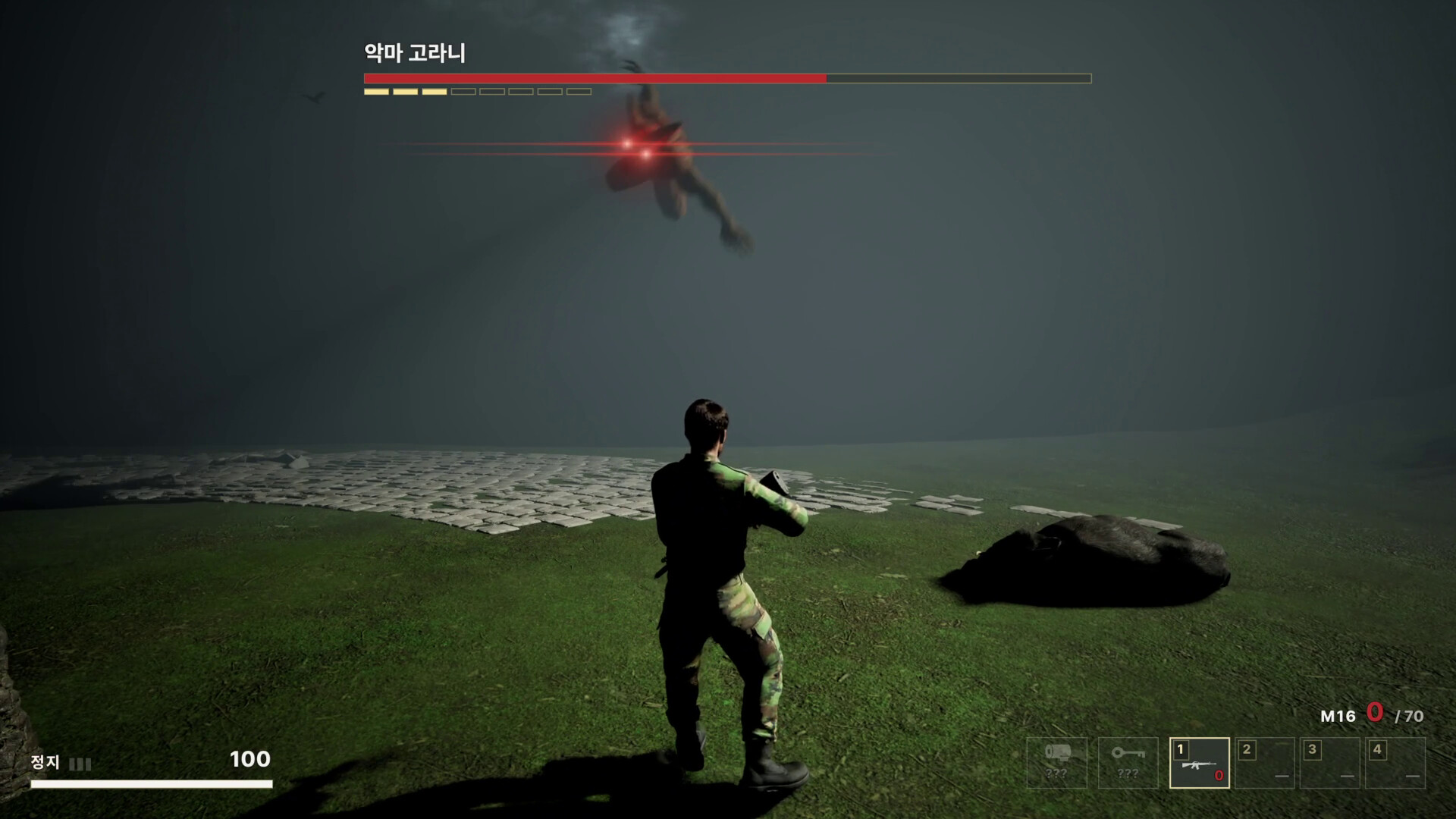 ROK Reserve Force screenshot 4