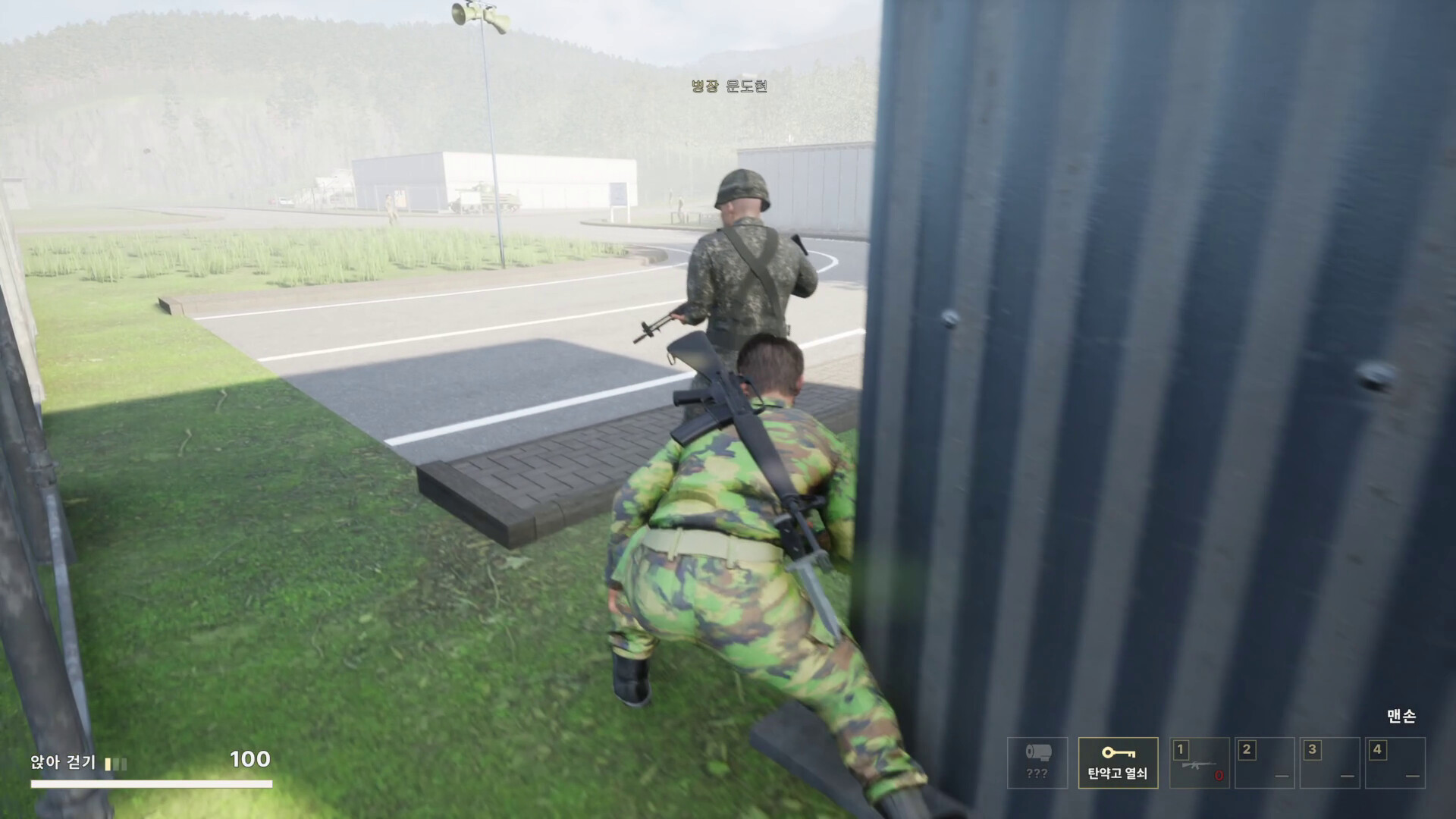 ROK Reserve Force screenshot 5