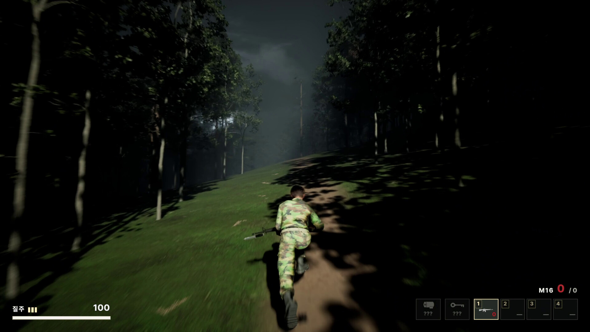 ROK Reserve Force trailer