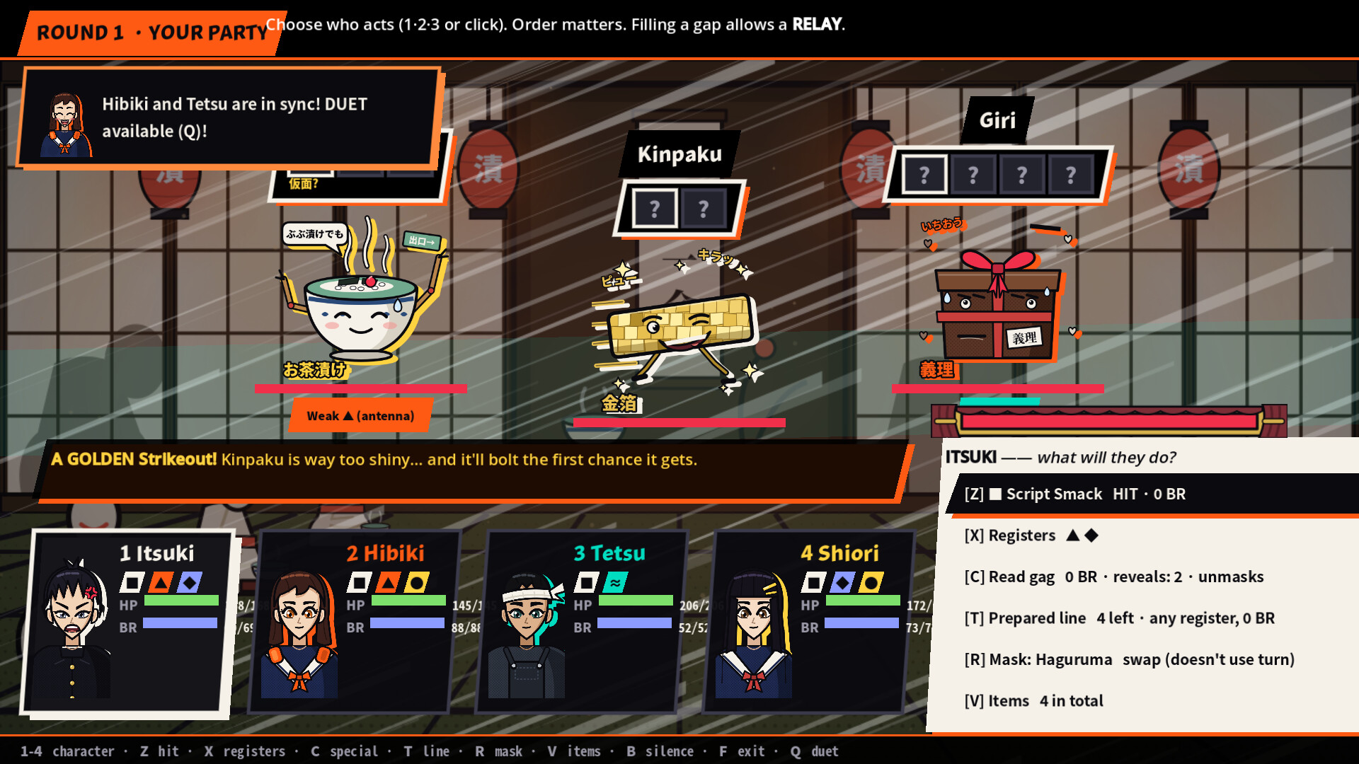 Iwanu Ga Hana screenshot 2