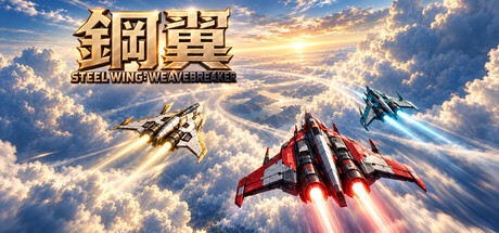 Cover art from STEEL WING: WEAVEBREAKER