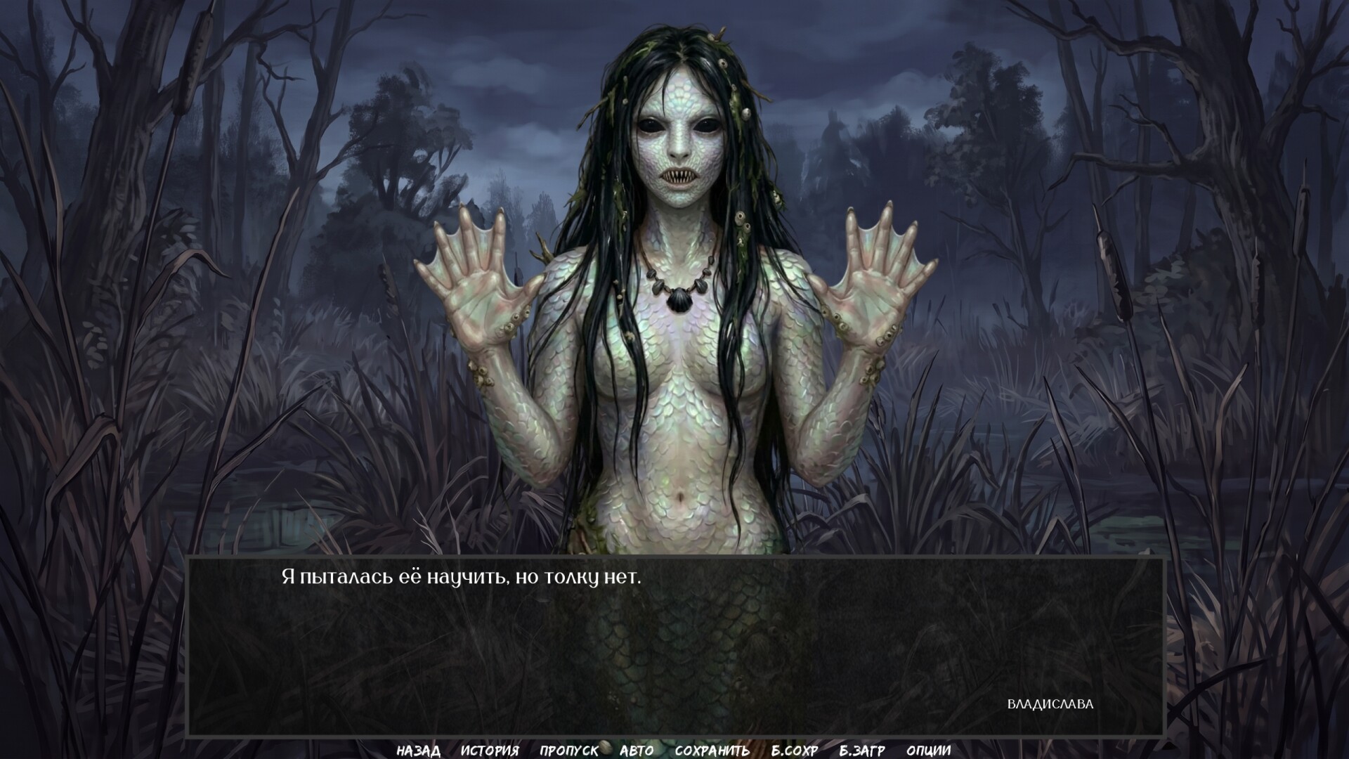 Visual Novel: Before the Dawn trailer