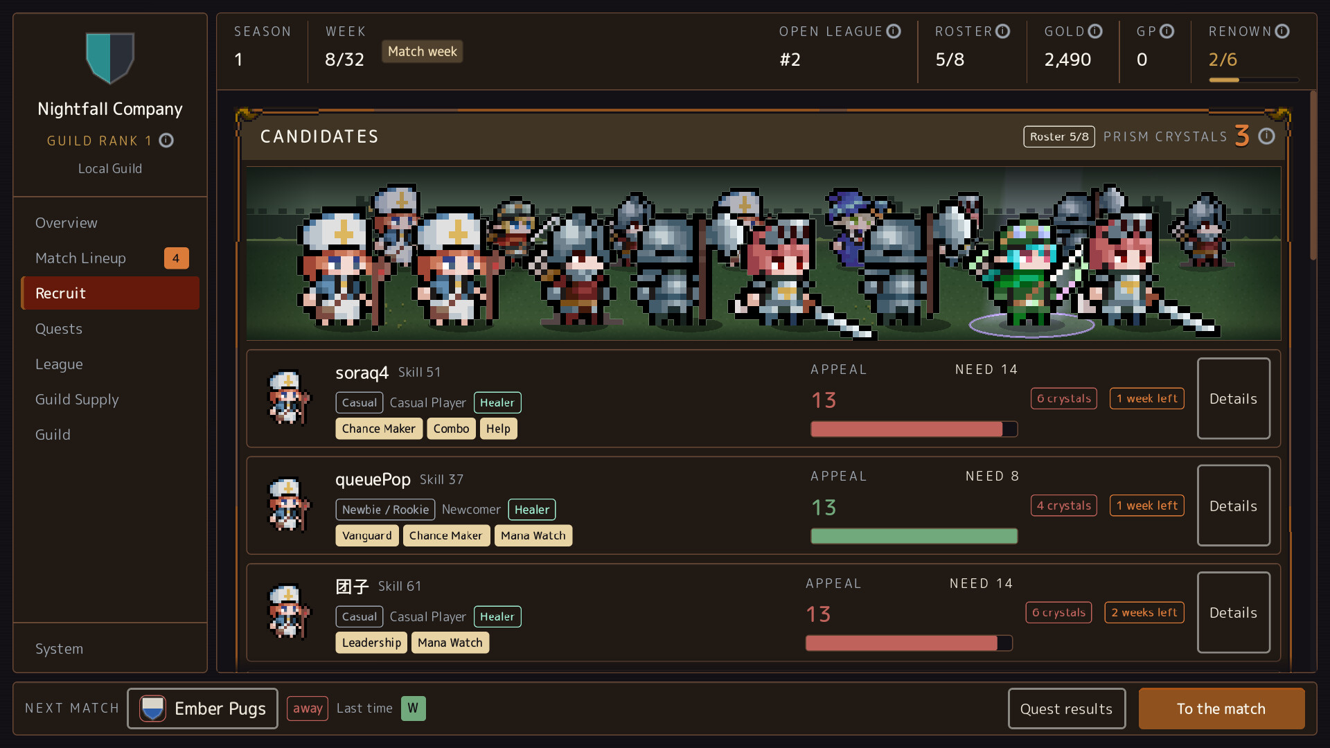 MMO Guild Manager screenshot 5