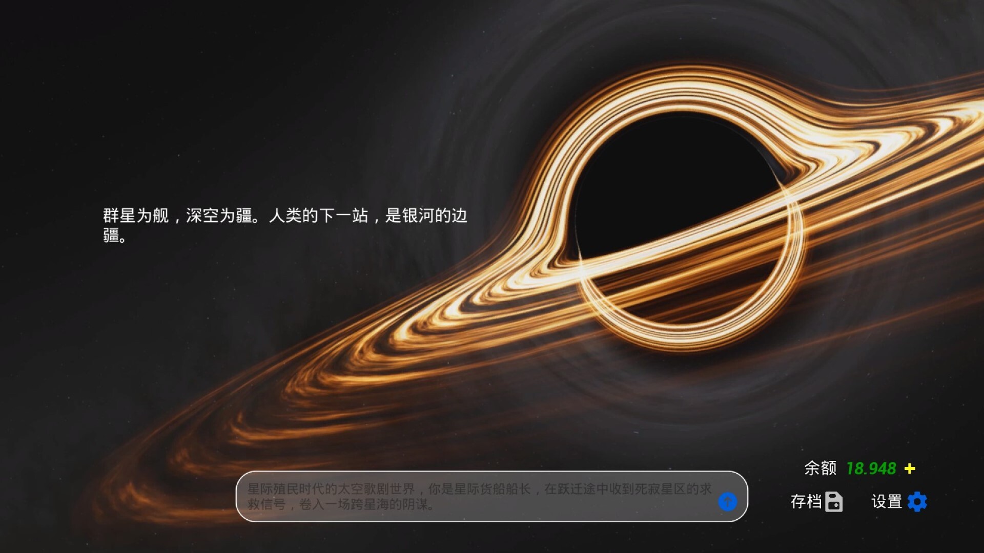 Main Character Energy screenshot 4