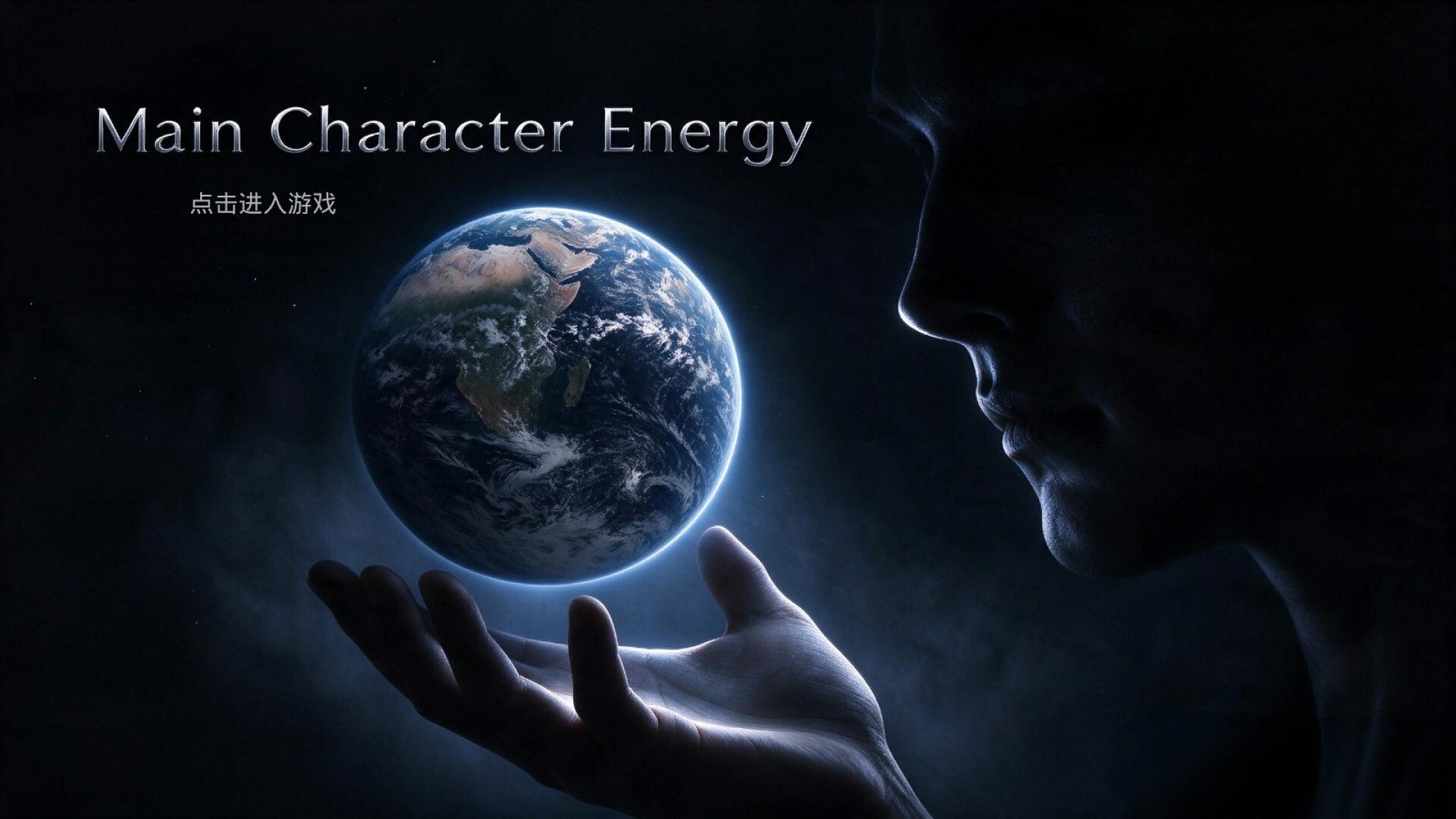 Main Character Energy trailer