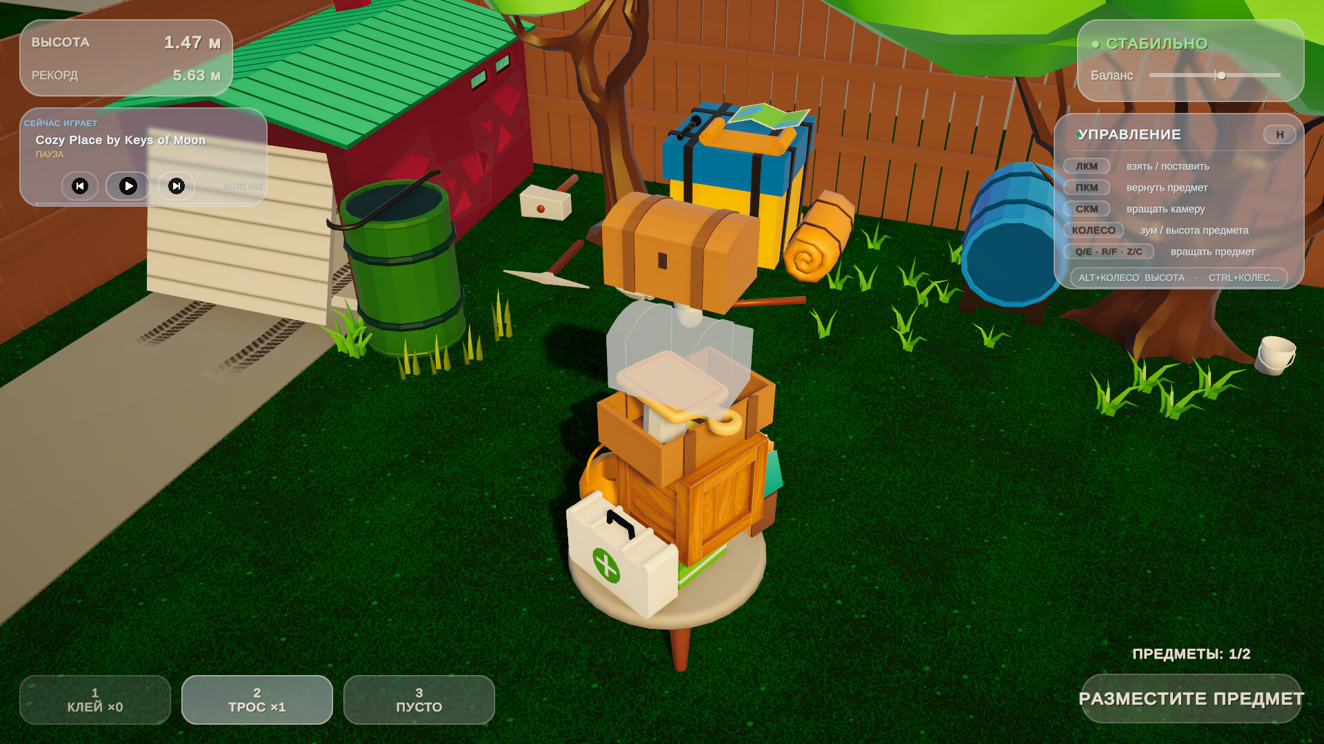 Junk Tower Together screenshot 3
