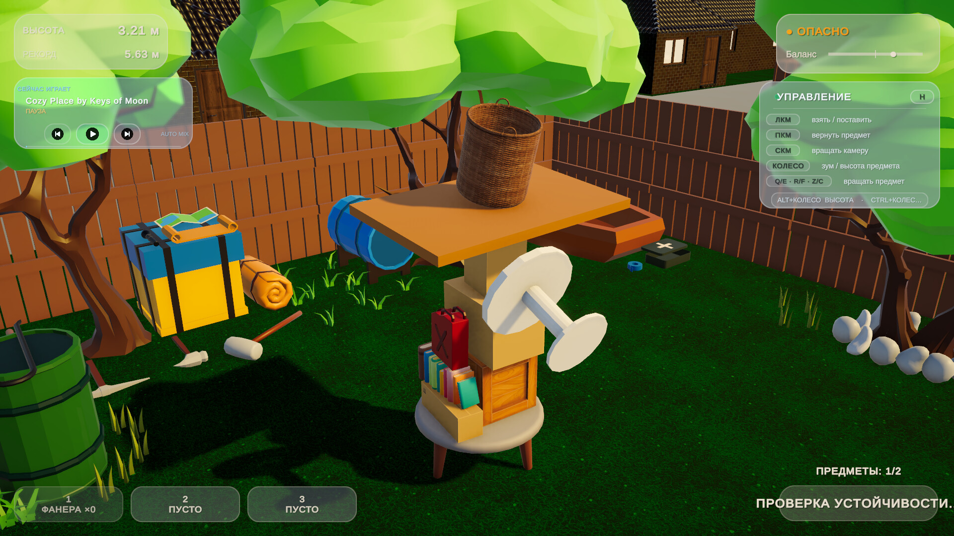 Junk Tower Together screenshot 5