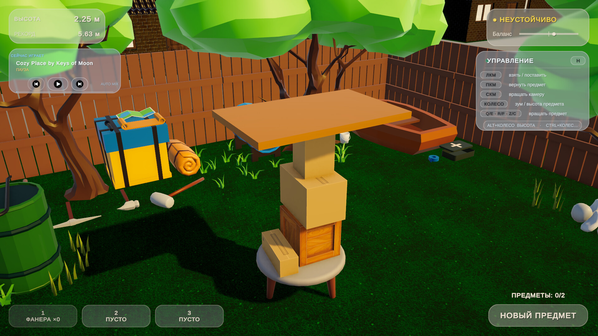 Junk Tower Together screenshot 2