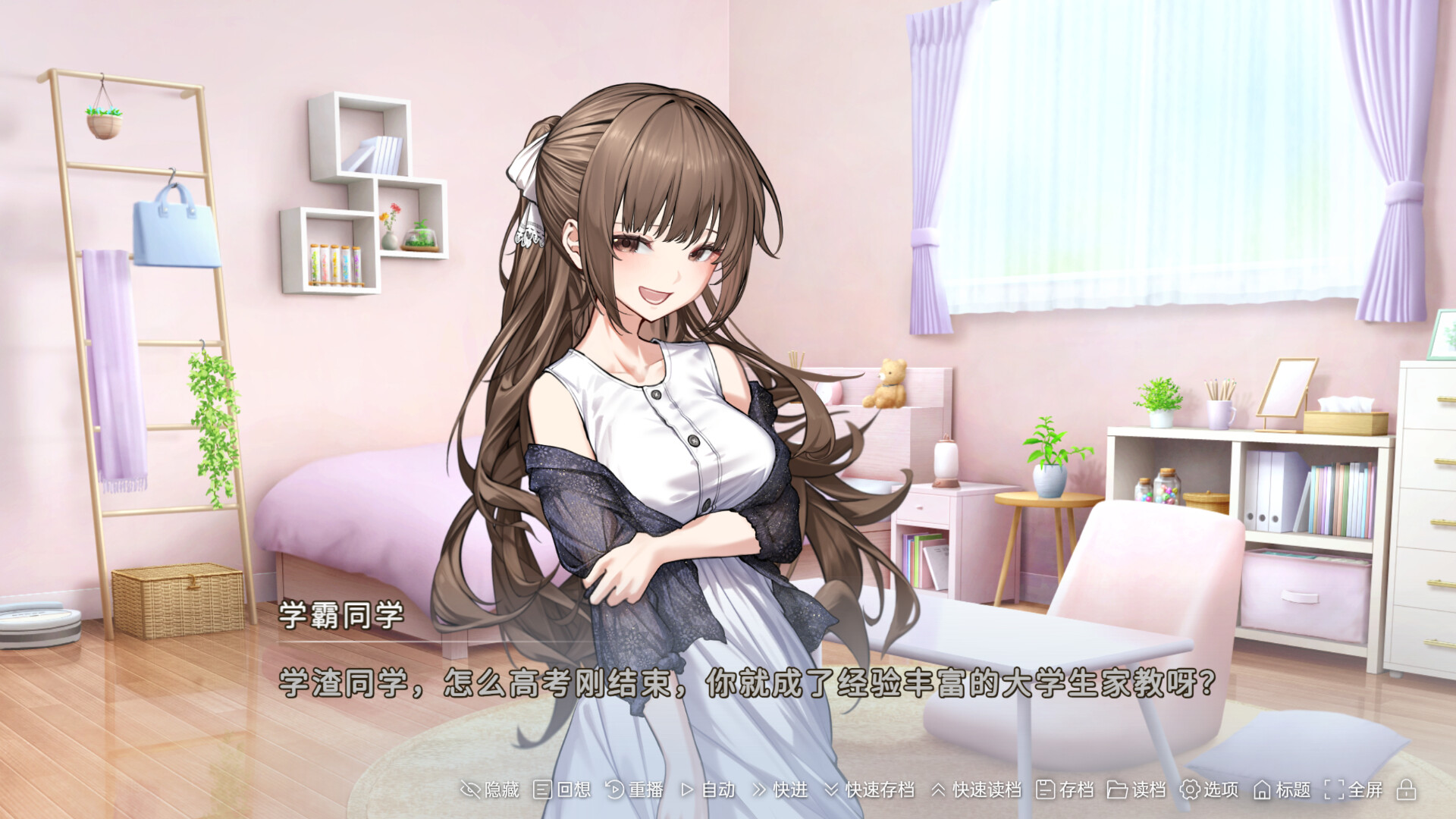 成本 1000 元的 Galgame trailer