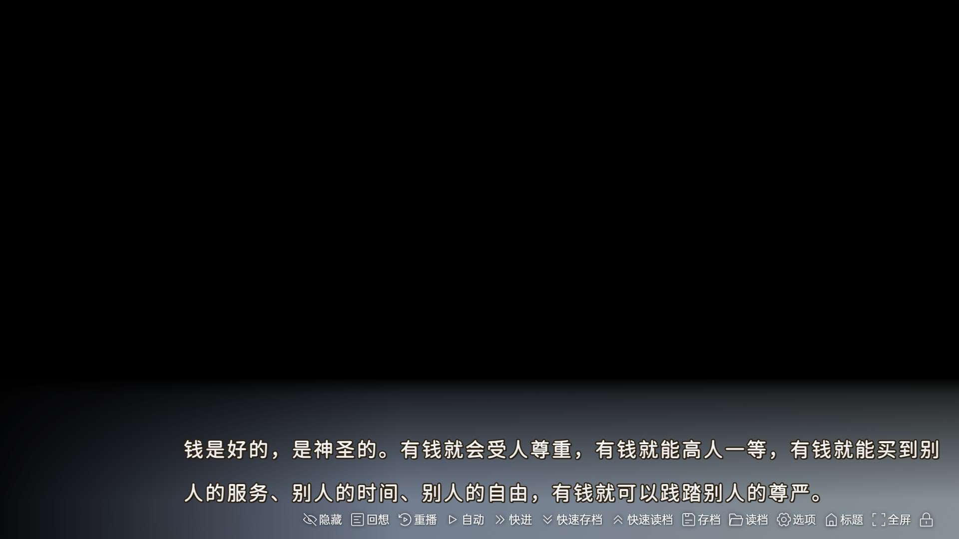 成本 1000 元的 Galgame screenshot 4
