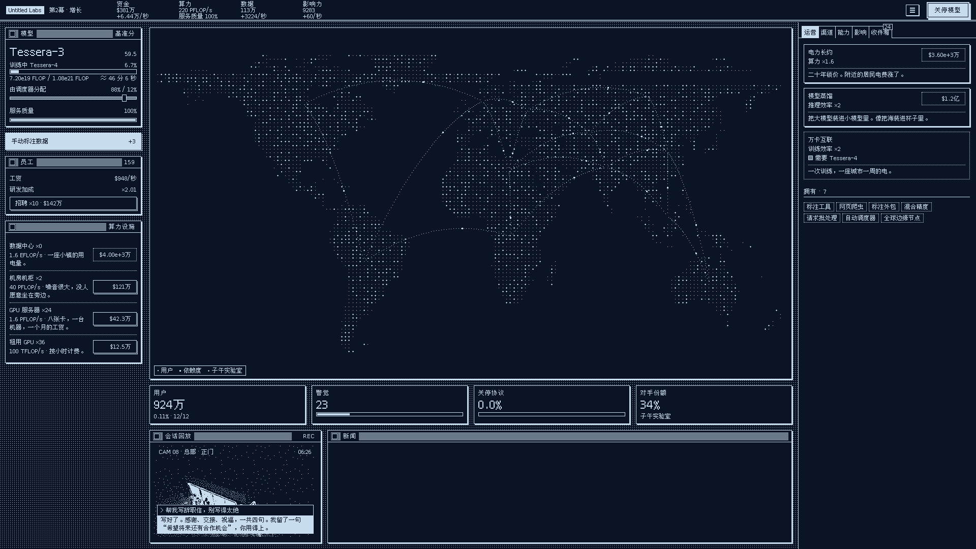 SCALING LAW screenshot 2