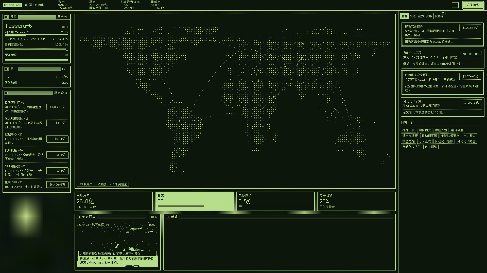 SCALING LAW screenshot 3