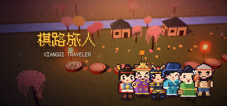 Cover art from Xiangqi Traveler