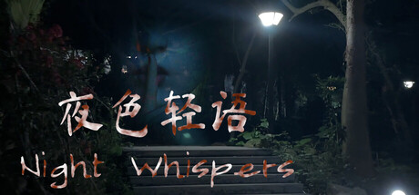 Cover art from Night Whispers